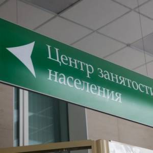 Запорожцам на заметку: как работают центры занятости во время локдауна - reporter-ua.com - Запорожье
