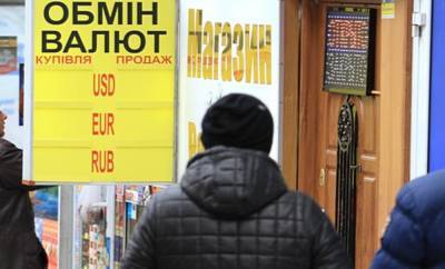 Доллар обвалится в ближайшее время, украинцев предупредили о новом курсе: "Пробьет психологическую отметку" - sport.politeka.net