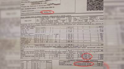 Жильцы воронежской многоэтажки пожаловались на космические счета за коммуналку - vestivrn.ru - Воронеж