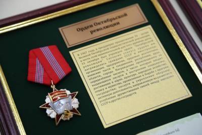 Ингушетия получила дубликаты утерянных в 1990-х гг. высших наград советского периода - etokavkaz.ru - респ. Ингушетия - респ. Чечня - Магас