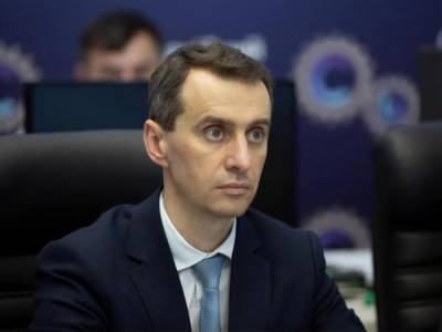 Виктор Ляшко - Ляшко рассказал, будут ли в Украине вводить паспорта вакцинации от COVID-19 - gordonua.com