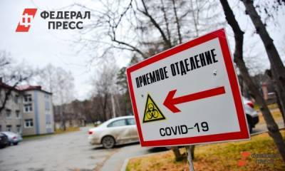 Алексей Текслер - Три госпиталя Челябинской области перестали быть ковидными - fedpress.ru - Челябинская обл. - Челябинск