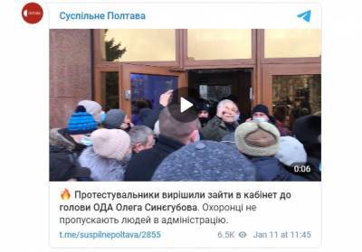 По всей Украине вспыхнули акции против повышения тарифов на коммуналку - narodna-pravda.ua - Львов - Херсон - Одесса - Полтава - Черновцы - Болград