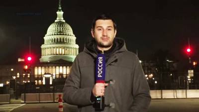 Дональд Трамп - Денис Давыдов - Собкор ВГТРК: трамписты могут вернуться в Вашингтон - vesti.ru - США - Вашингтон