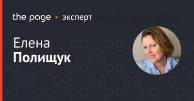 Без диплома и ментора: 15 правил карьеры в 2021 году - thepage.ua