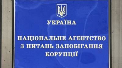 В НАПК пояснили приостановку финансирования партии «Голос» - ru.slovoidilo.ua - Украина