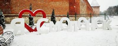 Стало известно, когда в Смоленск придет потепление - runews24.ru - Смоленск - Смоленская обл.