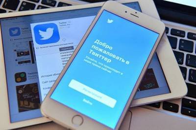 Дональд Трамп - Акции Twitter упали на 10% после блокировки аккаунта Трампа - smartmoney.one - Москва - США - Twitter