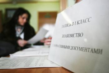 Сергей Воропанов - Сроки подачи заявлений в первые классы школ изменили - vologda-poisk.ru - Вологда