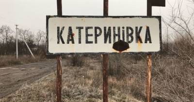 Две сотни жителей и один магазин: как живет прифронтовая Катериновка - tsn.ua - Первомайск - Донбасс - Жители