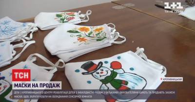 Шьют дизайнерские маски: в Кропивницком дети самостоятельно зарабатывают деньги на реабилитационное оборудование - tsn.ua - Львов
