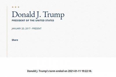 Дональд Трамп - Майк Пенс - Госдеп «завершил» полномочия Трампа на своем сайте - lenta.ru - США - Вашингтон