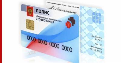 Россияне смогут контролировать свое лечение онлайн - profile.ru