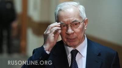 Виктор Янукович - Николай Азаров - Виктория Нуланд - Николай Азаров: "Порошенко обещал Януковичу полную поддержку СМИ в обмен на пост министра" - rusonline.org - США