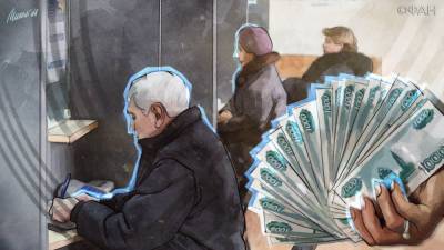 Максим Топилин - Анастасия Киреева - Российские пенсионеры смогут получить от ПФР дополнительные выплаты в январе - riafan.ru - Москва