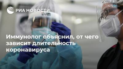 Владимир Болибок - Иммунолог объяснил, от чего зависит длительность коронавируса - ria.ru - Москва