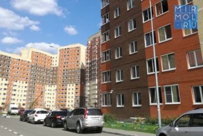 В Дагестане изменились объемы финансирования программы жилищного строительства - mirmol.ru - респ. Дагестан - Строительство