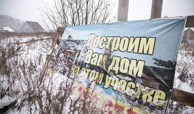 Заложники системы. Десятки семей в Башкирии рискуют остаться без жилья - mkset.ru - Башкирия