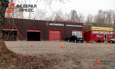 Количество субъектов МСП в Прикамье за год уменьшилось на 8 процентов - smartmoney.one - Россия - Пермь - Пермский край