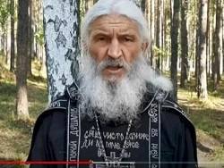 Николай Романов - Ева Меркачева - Бывший схимонах Сергий объявил сухую голодовку - newsland.com