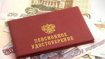 ПФР рассказал, кто может рассчитывать на пенсию свыше 30 тыс. рублей в 2021 году - riafan.ru - Москва