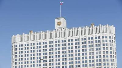 Михаил Мишустин - Кабмин утвердил дополнительные параметры реформы госаппарата - russian.rt.com