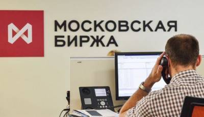 Дональд Трамп - Эксперт: Индекс Мосбиржи перекуплен - eadaily.com