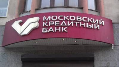 МКБ подписал соглашение по агентскому импортному факторингу с ГК ЛАНИТ на сумму 3 млрд рублей - afanasy.biz - США