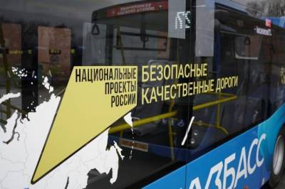 Кузбасс получит более 300 новых автобусов в 2021 году - gazeta.a42.ru - Кемеровская обл. - Кемерово
