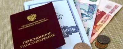 Россияне назвали ожидаемый размер и источник дохода на пенсии - runews24.ru