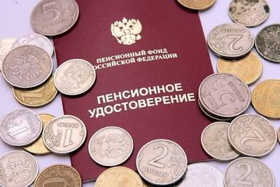 Средняя пенсия татарстанцев в 2020 году составила 15,5 тысяч рублей - kazan.mk.ru - респ. Татарстан
