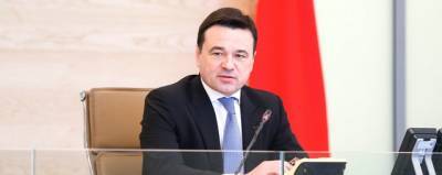 Андрей Воробьев - Губернатор Подмосковья отменил ряд ограничений в регионе - runews24.ru - Московская обл.