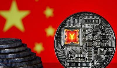 Китайский госбанк тестирует цифровой юань в своих банкоматах - minfin.com.ua - Шэньчжэнь