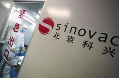 СМИ усомнились в эффективности вакцины Sinovac, и вот почему - from-ua.com - Бразилия