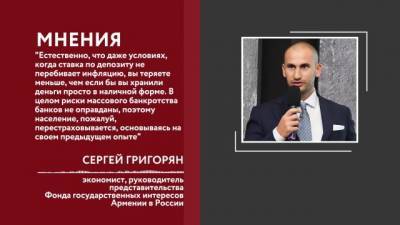 Треть россиян предпочитают хранить сбережения в наличных - delovoe.tv