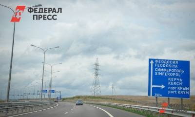 Украинец пытался на машине прорваться через границу в Крым - fedpress.ru - Крым - Симферополь - Запорожье - Запорожья