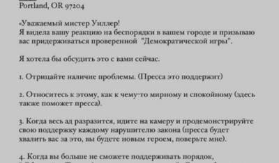Барак Обама - Джеффри Эпштейн - Вильям Гейтс - Нэнси Пелоси - Хиллари Клинтон - Майк Пенс - Джо Байден - Война компроматов в США: республиканцы публикуют скандальные факты о сыне Байдена - newizv.ru - США