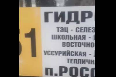 В Краснодаре уволили водителя маршрутки, отказавшегося принимать плату через терминал - kuban.mk.ru - Краснодар