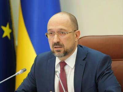 Юрий Витренко - Андрей Коболев - Денис Шмыгаль - Шмыгаль анонсировал решения, которые поспособствуют установлению “справедливых цен на газ“ - gordonua.com