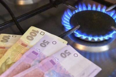 Виктор Скаршевский - Как снизить цену на газ для населения до 4,5 грн за кубометр, – эксперт назвал способ - vkcyprus.com
