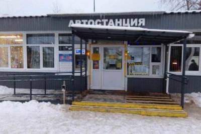 Автостанция в Медвежьегорске стала более удобной для маломобильных пассажиров - karel.mk.ru - Медвежьегорск - республика Карелия