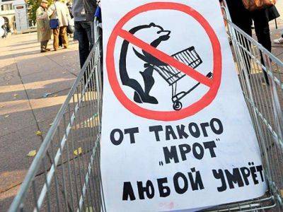 Украина обогнала Россию по росту минимальной оплаты труда - kasparov.ru - Люксембург