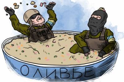 Сергей Марков - Украинцам предложили отказаться от российского оливье - riafan.ru - Киев