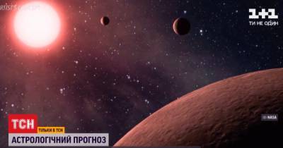 Что предвещают звезды для украинцев в 2021 году: прогноз астрологов - tsn.ua