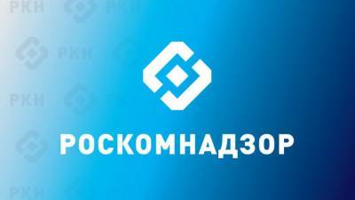 Роскомнадзор перепутал название мексиканского города с матом - nation-news.ru - Саратовская обл. - Мексика