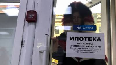Кредитование по госпрограмме разменяло триллион рублей - smartmoney.one