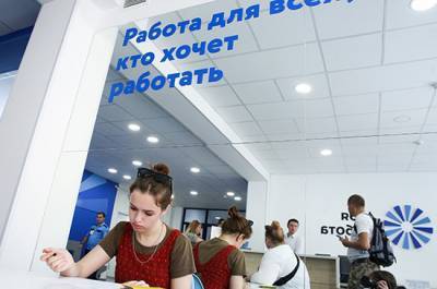 Работодатели будут отчитываться о работниках до 31 марта - pnp.ru