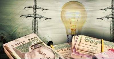 Украинцам отменили льготы на электроэнергию и ночные тарифы - agrimpasa.com
