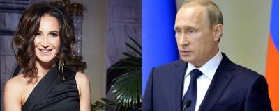 Владимир Путин - Ольга Бузова - Бузова захотела узнать, как к ней относится Путин - runews24.ru