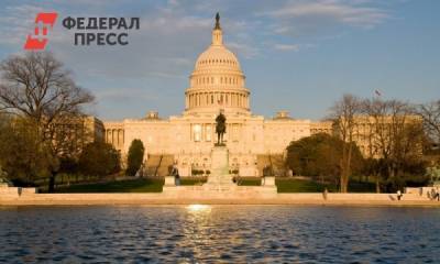Участникам штурма Капитолия грозить до 20 лет тюрьмы - fedpress.ru - США - Вашингтон